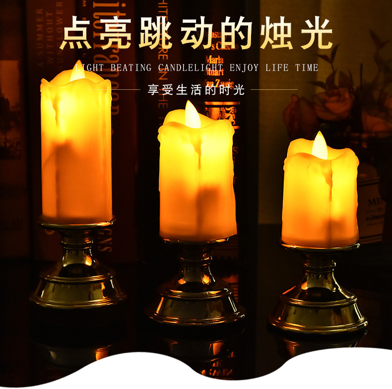 流泪烛台摇摆蜡烛