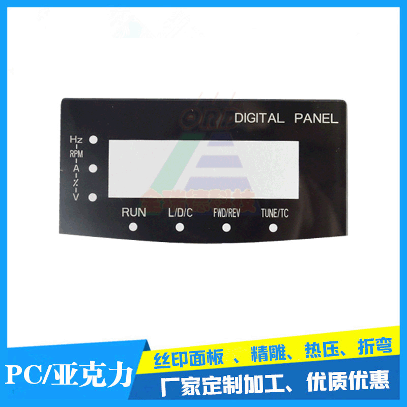 专业加工亚克力视窗镜片 音响面板 有机玻璃视窗镜片