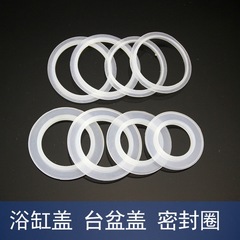 Drainage floor drain, bathtub drain sealing ring accessories manufacturer sell various sizes mixed retail