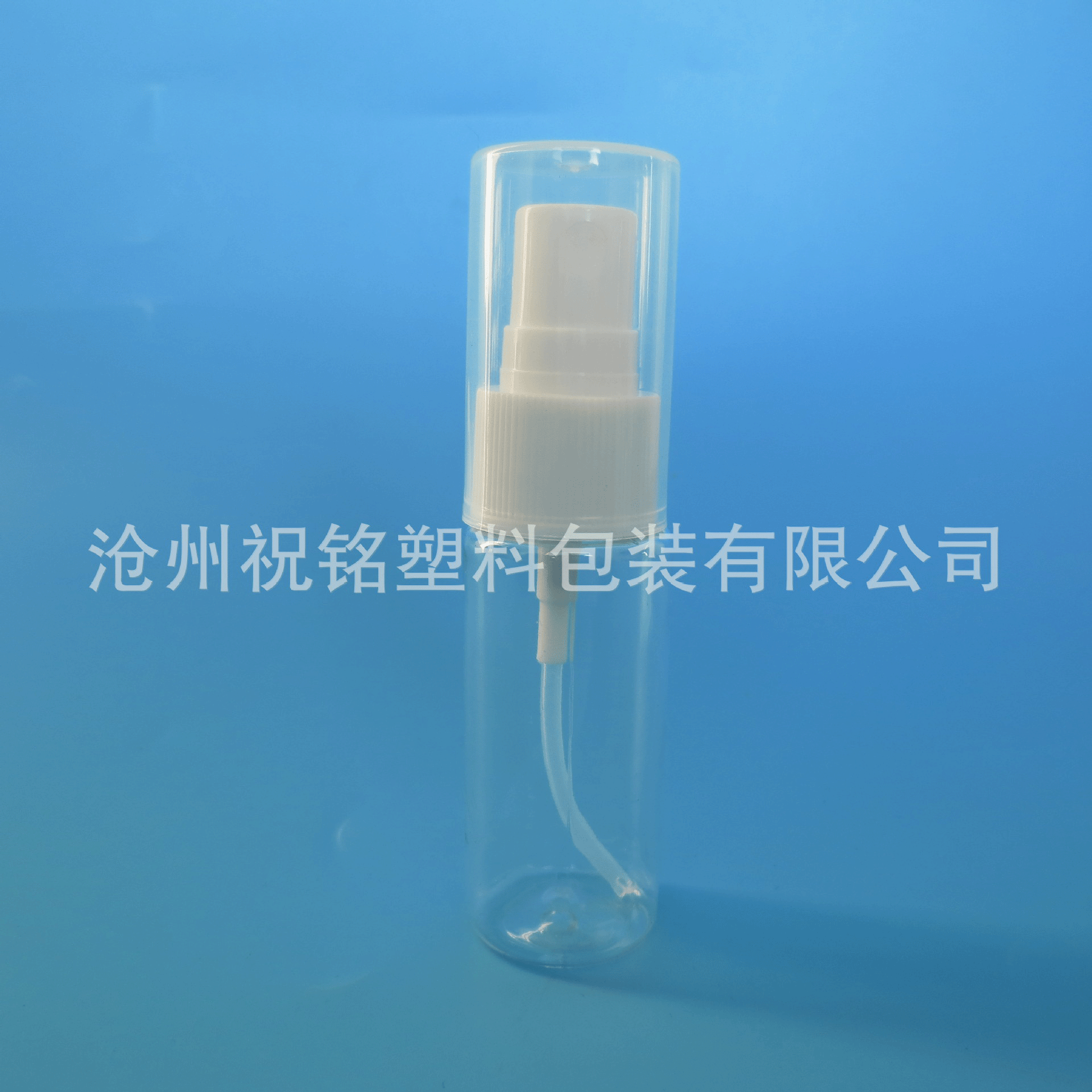 pet喷瓶 20ml全罩喷雾瓶 小喷瓶 侧喷瓶 鼻腔 口腔医用塑料喷雾瓶