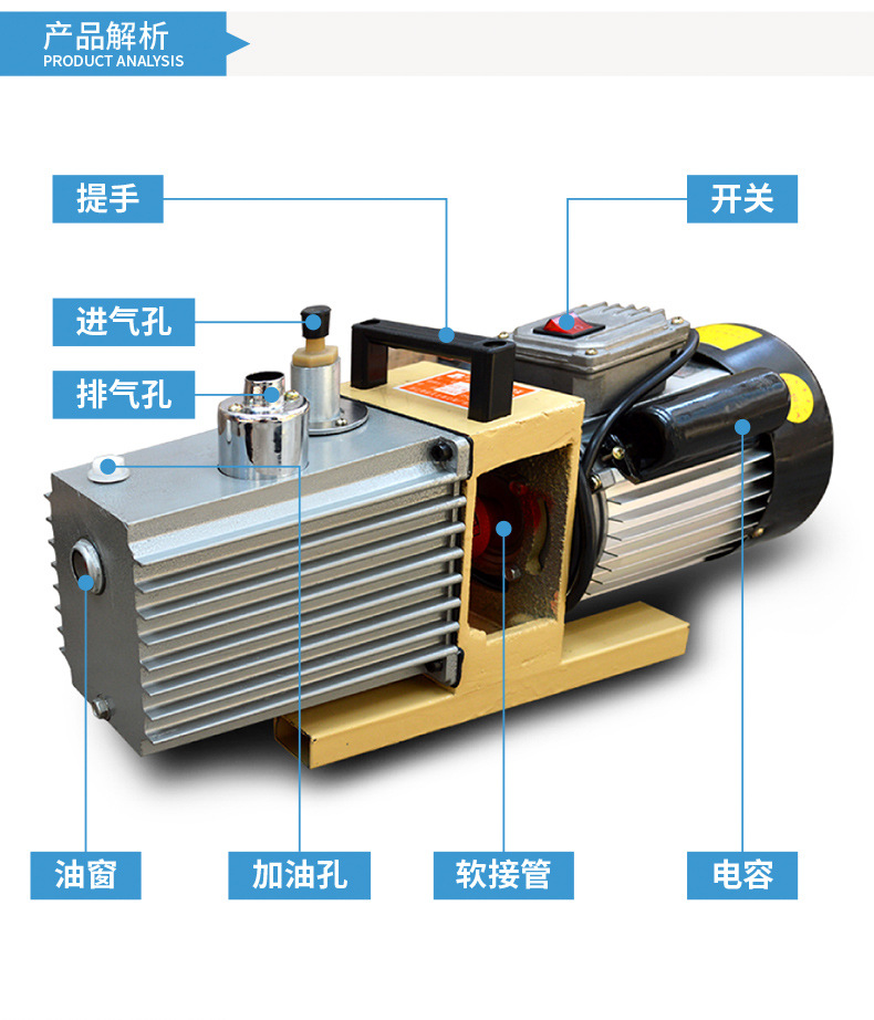 真空泵详情---01_05