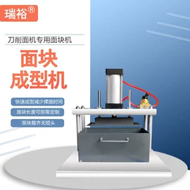 米面机械;食品烘焙设备;肉品加工设备
