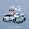 Fashionable trend ring for beloved suitable for men and women for St. Valentine's Day, silver 925 sample