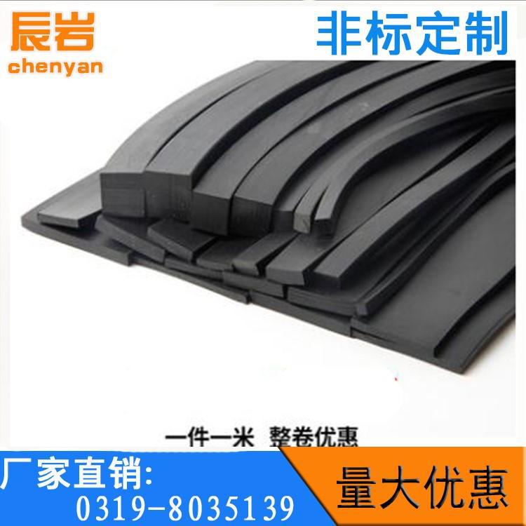 注塑加工580丁晴实心条耐磨条耐油实心方条船用密封条橡胶实心条