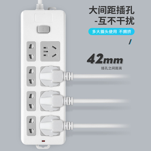 New desktop safety door resistance fuel USB mobile phone charging socket extension cord wiring board converter row plug row