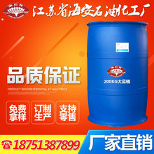 供應聚丙二醇ppg-600/聚丙二醇600/聚丙烯乙二醇600