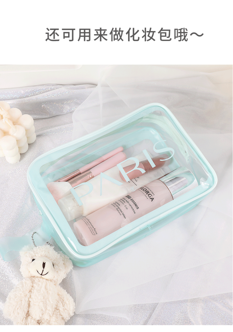 洗漱包套装_08.gif