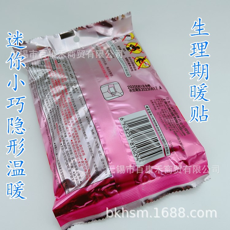 生理5片003.jpg