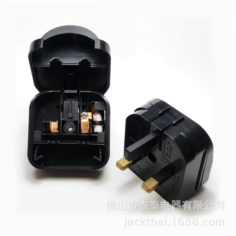 BS-1362 欧标转英标 翻盖英式转换插头 吹风筒出口转换头 德转英