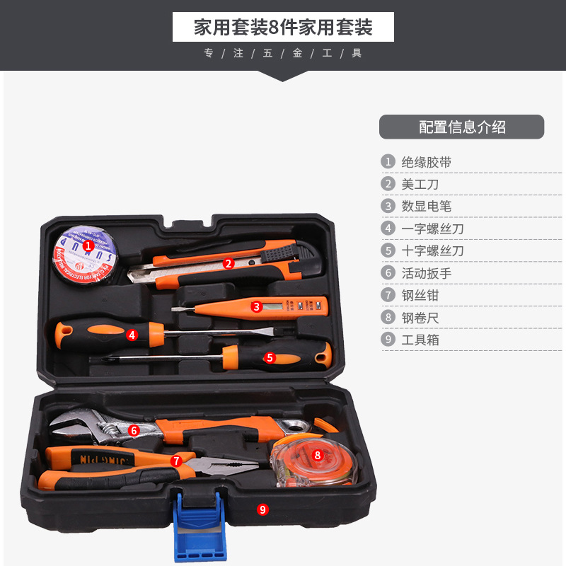 Kit de herramientas de hardware para automóviles domésticos 25 tipos de kits de reparación doméstica multipropósito caja de regalo fabricantes al por mayor