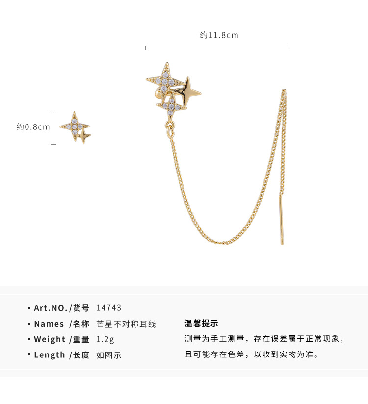 Nouvelles Boucles D&#39;oreilles Asymétriques De Mode Asymétriques En Zircon Awn Star display picture 1