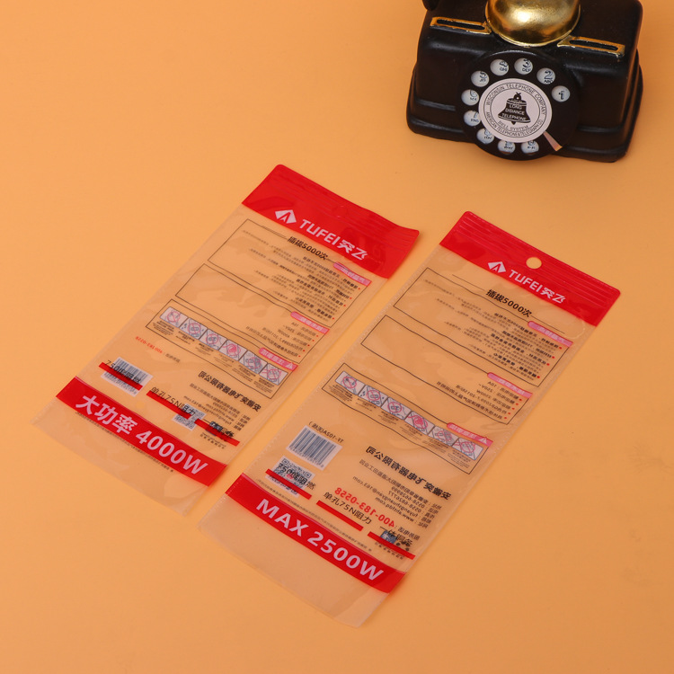 厂家生产pvc塑料自封袋定制透明日用品包装袋插板包装密封袋定做