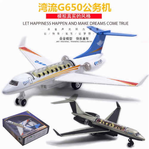 25.5CM alloy Gulfstream G650 business jet aircraft model passenger aircraft with display stand three lights ARJ21
