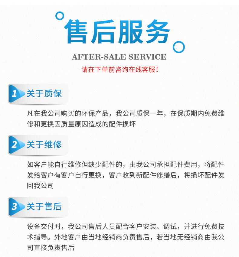 详情页_17.jpg