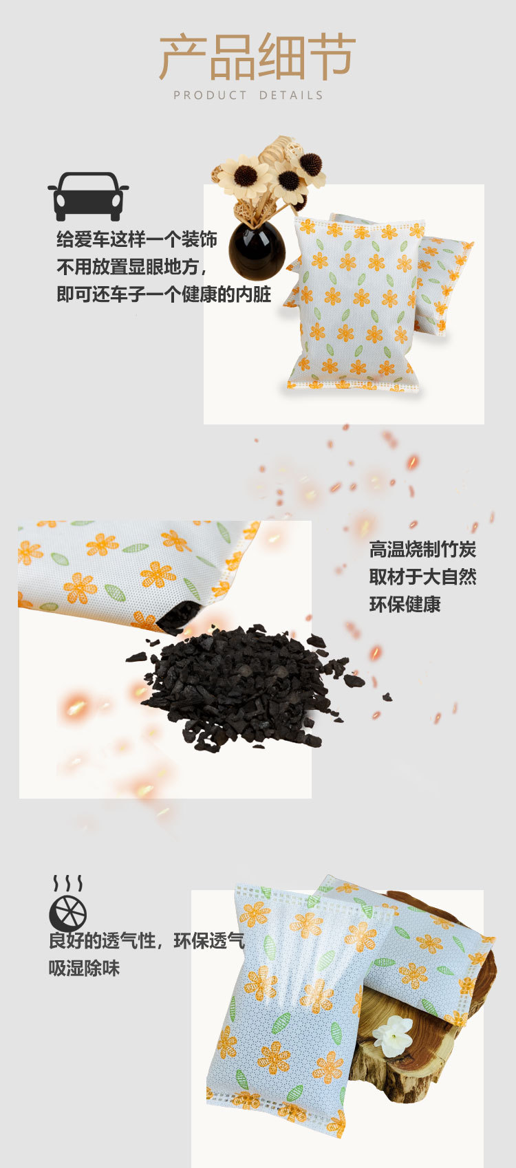 详情页黄印花_07