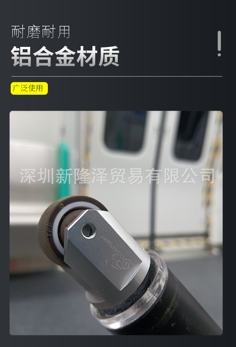 折叠车推行轮 (5)