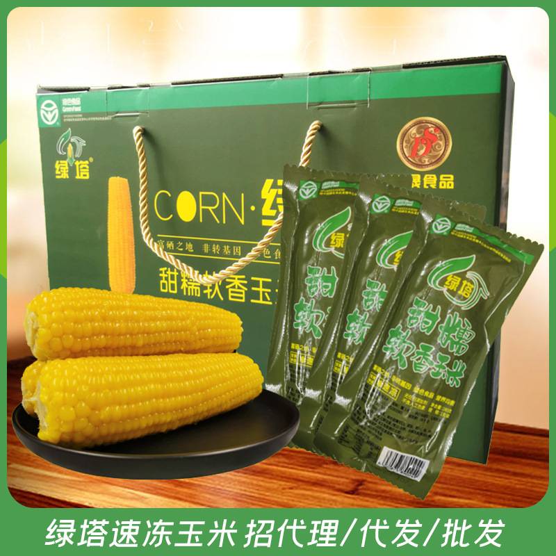 2020 Annual Green Tower Corn 20 Heilongjiang Dong Sheng Se Sweet glutinous rice Northeast Non-GM Quick-freeze