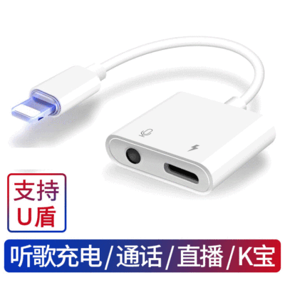 apply Apple headset adapter Two-in-one iPhonex Sound Converters 3.5mm charge Brancher All-in-