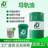 32 Guide oil Emulsification 46 crawl Antirust Anti corrosion 68 Machine tool guide Industry Lubricating oil