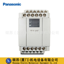 ȫƷAFPX-E16TPLCģK ݔݔԪ 8cݔ8cݔ