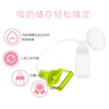 Heaerbao card hand -pulling breast pumping device anti -countercurrent design breast milk storage manual pumping stretch cream 9194