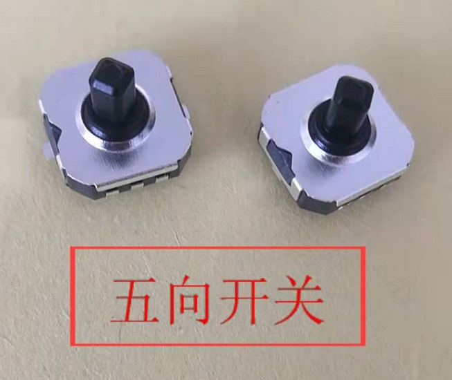 供应：五向开关，船型开关，按钮开关，床头开关