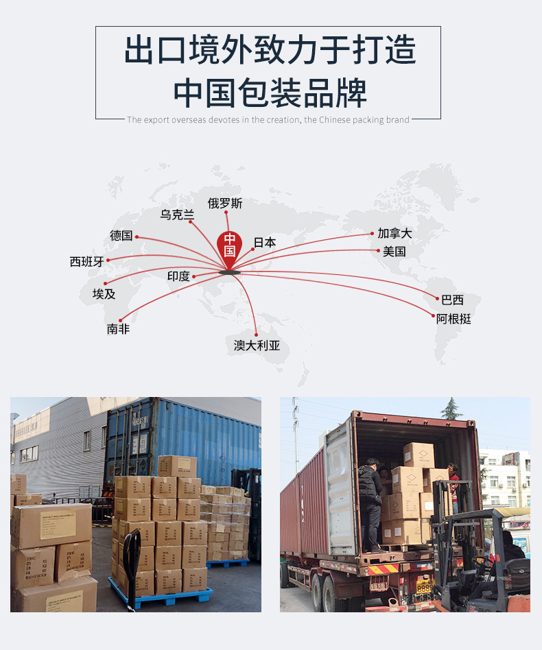 艺龙定制链接_06