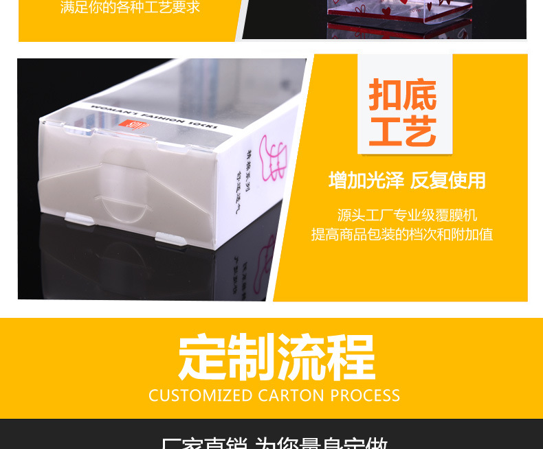 凯汇详情页11_09