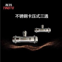 �S��ֱ�N ���P�304ˮ�� ����ʽ�ܼ� �ο��� ������ͨ