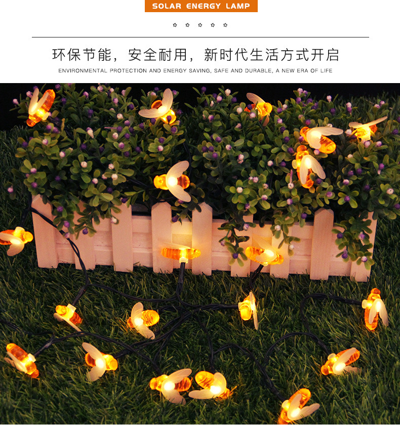 太阳能蜜蜂灯串详情页_05.jpg
