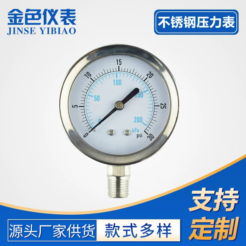 Поставка индивидуальных манометров, ударопрочные манометры оптом, производители инструментов оптом, манометры из нержавеющей стали