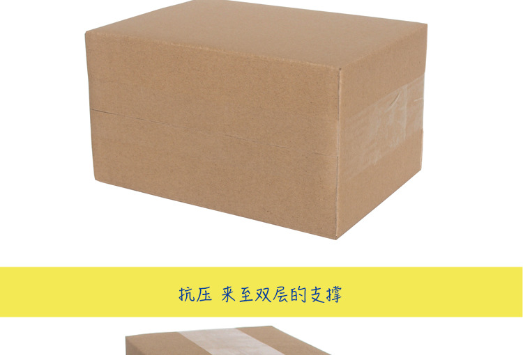 纸箱_11.jpg