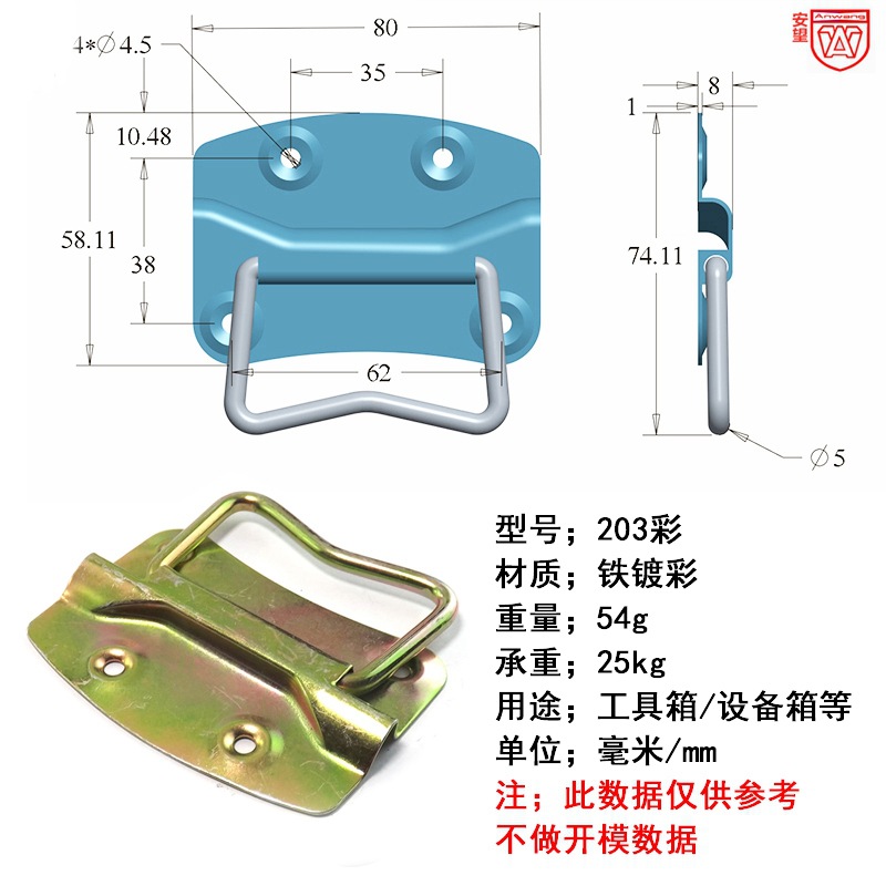 203 hierro acero inoxidable / hoja de hierro recubierto caja de madera industrial caja de aluminio caja de herramientas de mano caja de equipo mango de mano