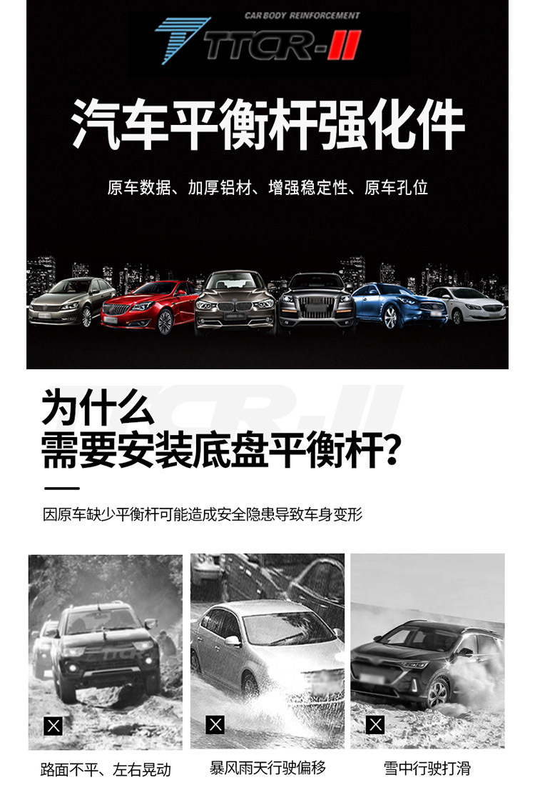 通用详情页1-1