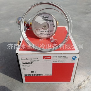 ����˹��Û�y Danfoss�Мذ� TEX55 �y�� 067G4003 067G