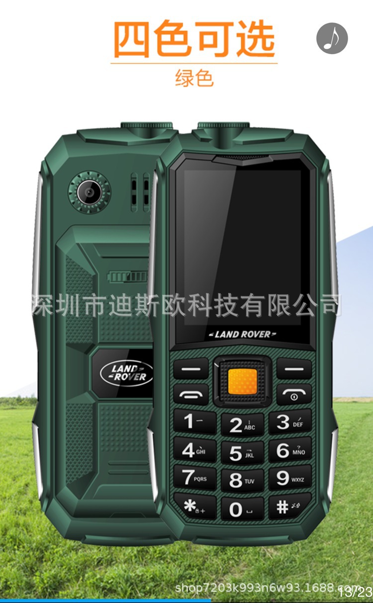 跨境C9移动电信超强待机双卡A8+ V8 C8 L9三防老人机外贸外文手机