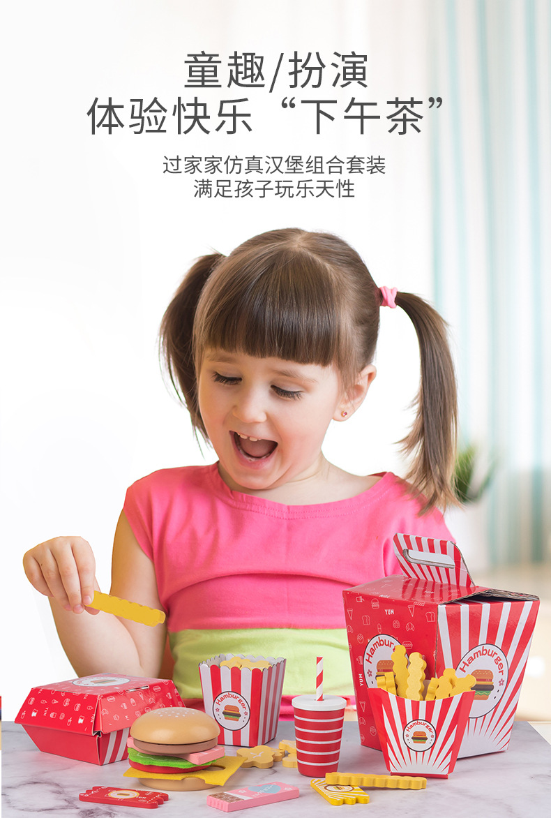 薯条汉堡_02.jpg