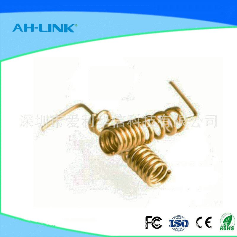 厂家供应3G各种规格弹簧天线，定制各种频率天线