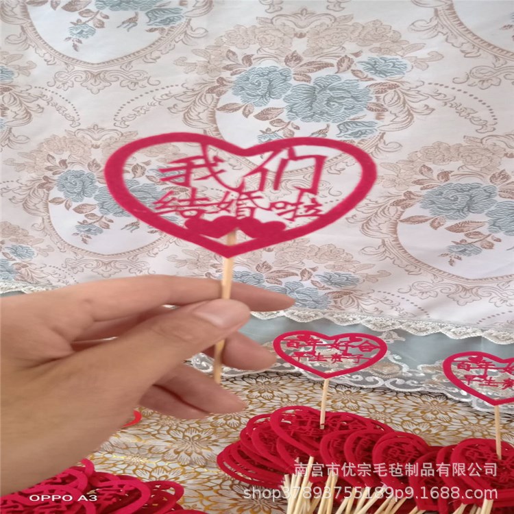 2020 boda fieltro boda plato frío tarjeta rojo doble felicidad boda postre Mesa decoración hornear hecho a mano palillo titular