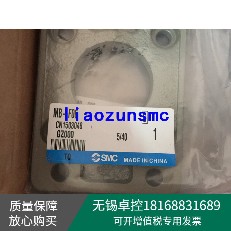 全新原装MB-F06 假一罚十 SMC气缸安装板 法兰安装
