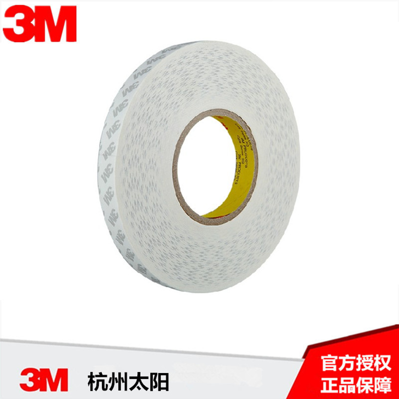 3M正品 55280胶带PVC胶带初粘性超强 防水汽车后视玻璃镜专用