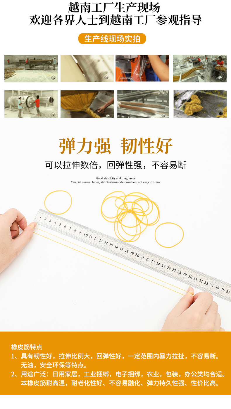 橡胶橡皮筋_04.jpg