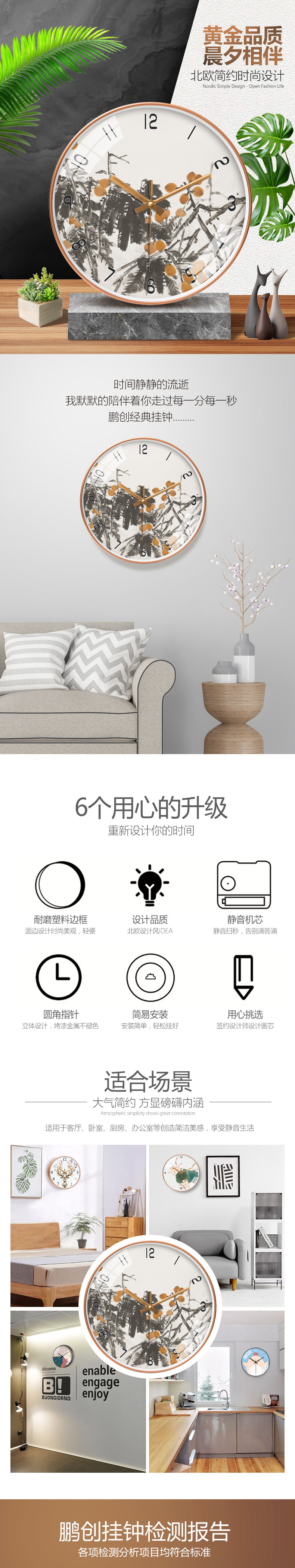 新款星空-详情(5)(1)_01