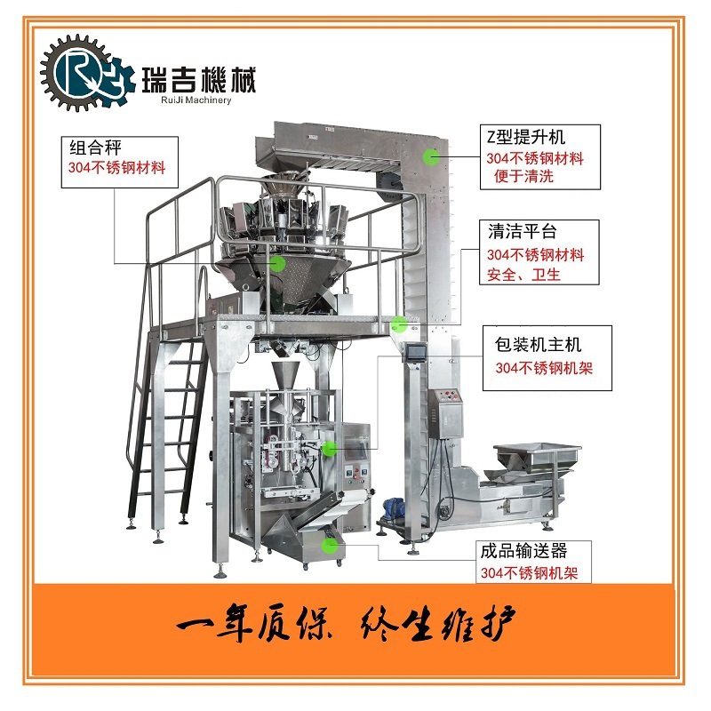 自动颗粒包装机,颗粒全自动包装机,厂家价格合理