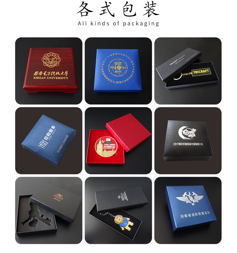 旧茂通-详情页_08