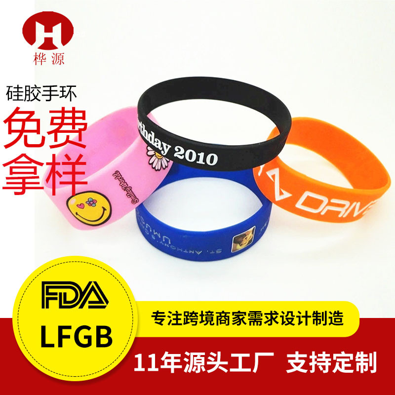 跨境熱銷正能量球星運動壓印夜光兒童防蚊熒光色廣告矽膠手環定制