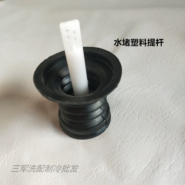 Полуавтоматическая двухцилиндровая стиральная машина сливающего клапана стягивающий стержень/пластиковый буксирующий стержень/водяная блокировка стягивающий стержень для ремонта деталей