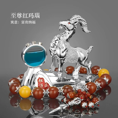 Car ornaments decoration personality creative aromatherapy men's - sheep-name-world-silver-perfume-seat-supreme-red-agate-beads