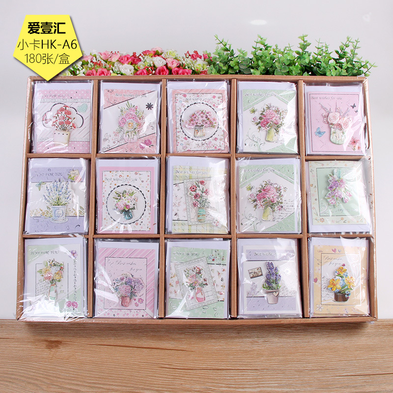 【迷妳立體小賀片】A6-A7創意款通用祝福生日感謝小賀卡留言卡