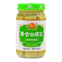 开平广合腐乳335g*12瓶芝麻油豆腐乳豆腐汁非整块下饭烹饪火锅蘸